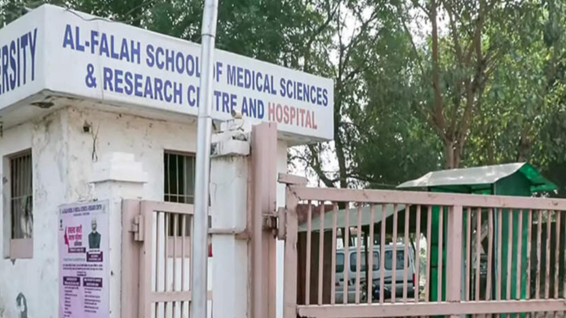 Al Falah University Founder Booked in Fresh ₹2-Crore Fraud Case as ED Deepens Probe