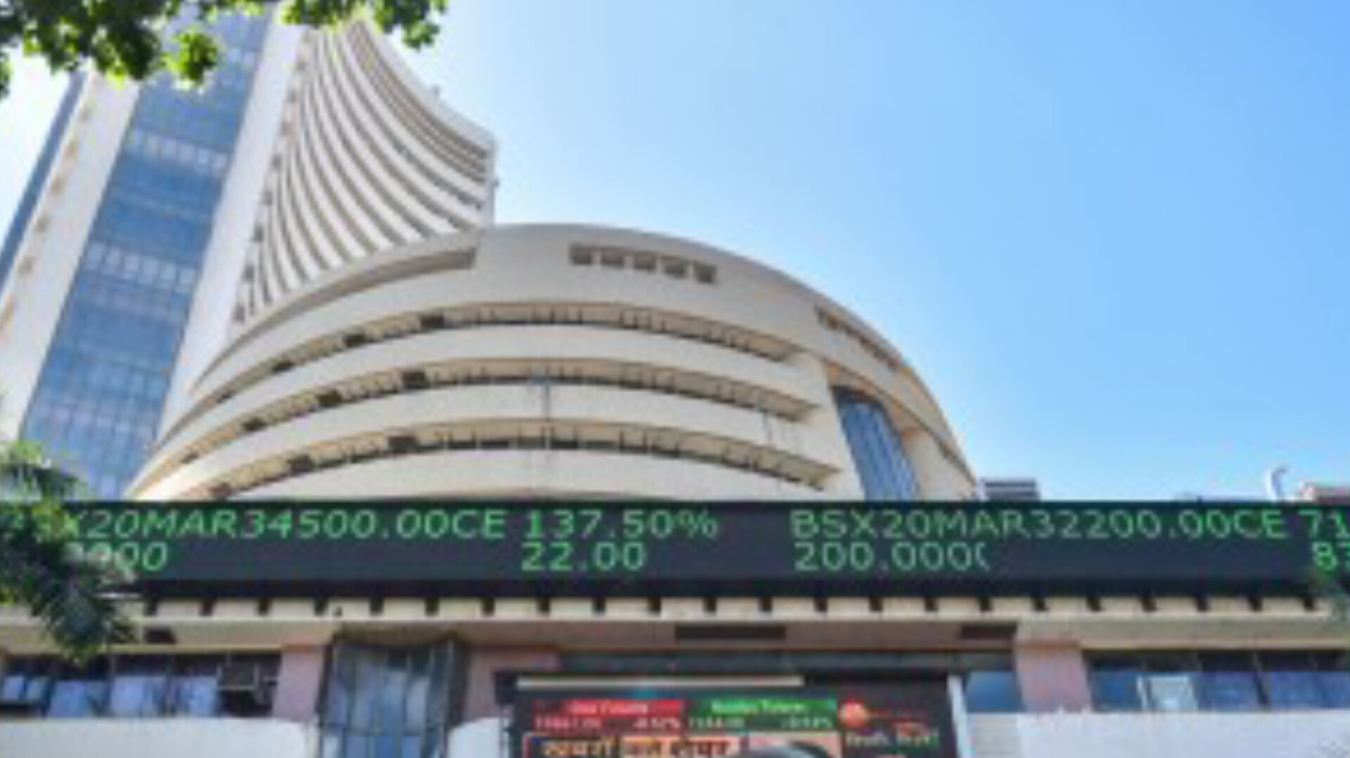 Sensex, Nifty End Lower as Markets Turn Cautious Ahead of US Fed Policy Decision